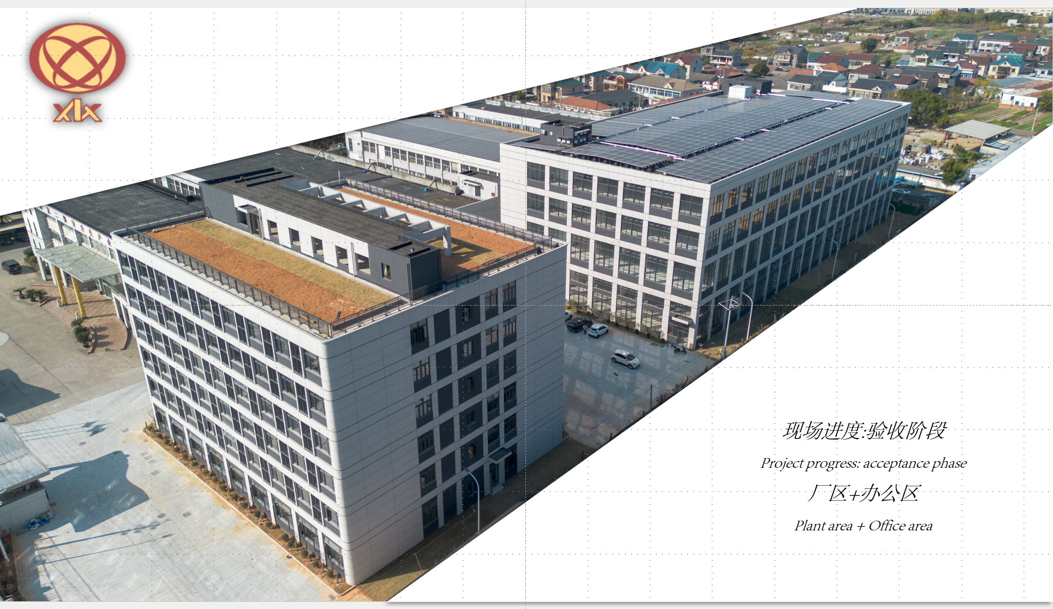 Наша нова фабрика за паковање ускоро почиње са радом.