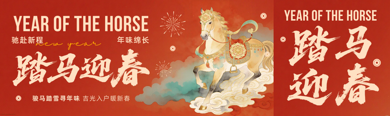 Хвала вам за годину дана партнерства са Ксинкин Пацкагинг.